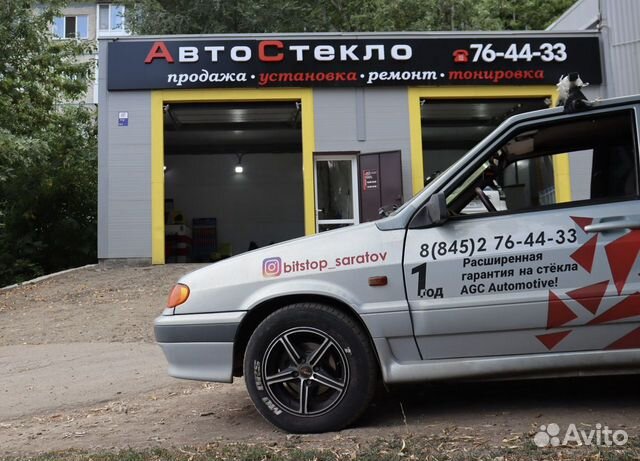 Лобовое стекло на любое авто