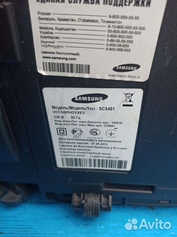 Пылесос Samsung 5491