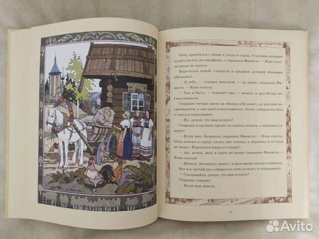 Подарочные детские книги (обновление)