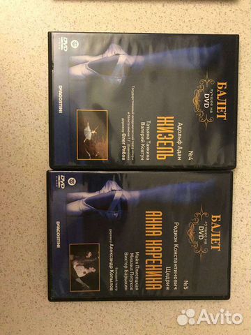 Dvd диски балет