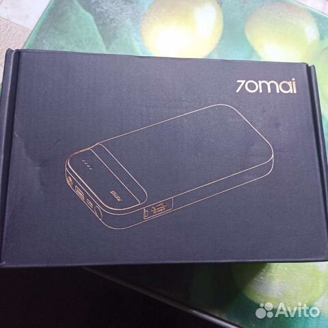 Пуско-зарядное устройство Jump starter 70mai