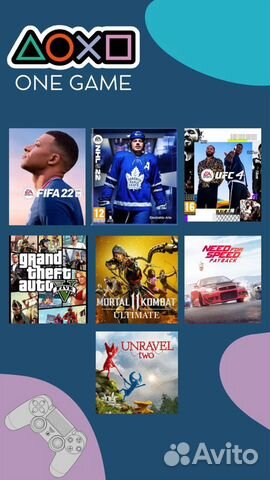 Аренда игровых приставок