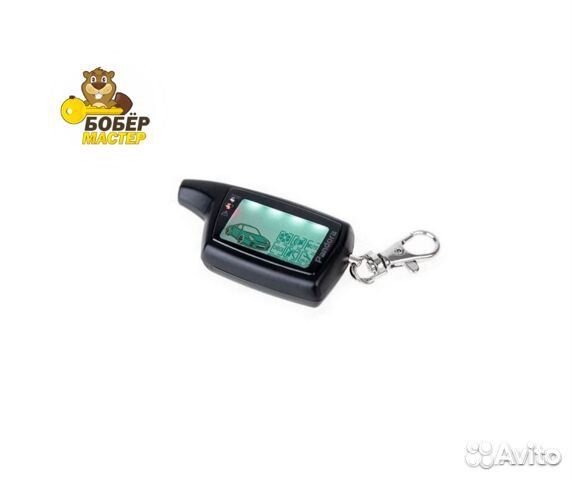 Брелок сигнализаций Pandora