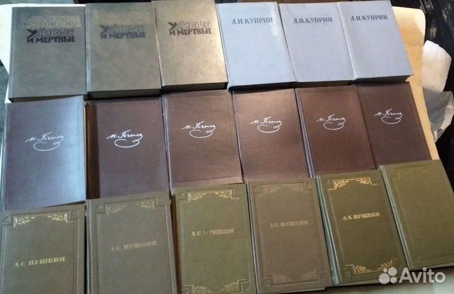 Русская классическая литература