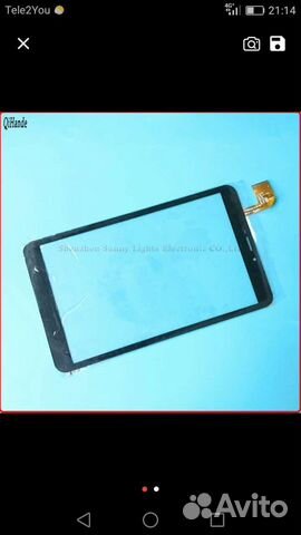 Сенсорный экран