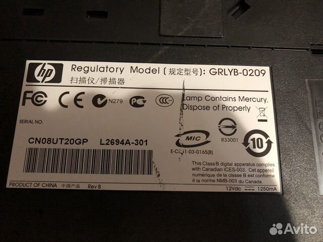 Сканер hp Scanjet G2410