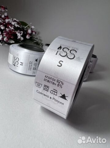 Печать на текстильной ленте, бирок, составников