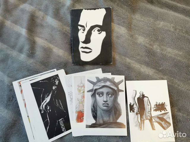 Открытки Маяковский