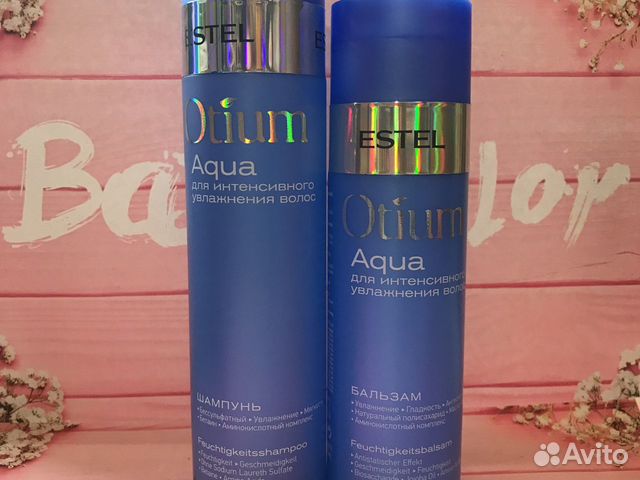 Эстель набор Otium Aqua