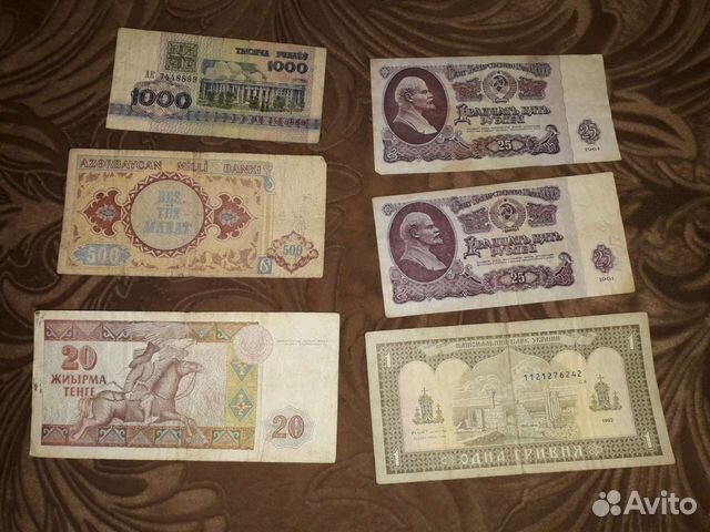 Нумизматика