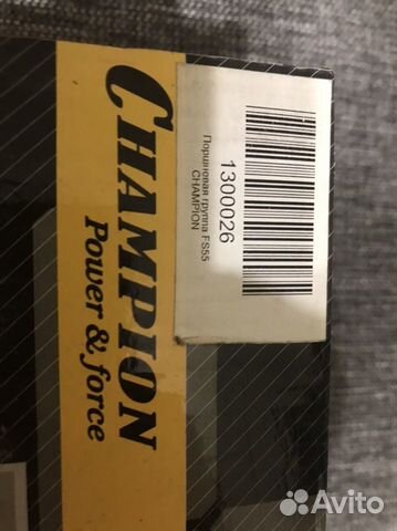 Поршневая группа для бензокосы Stihl FS38-FS55