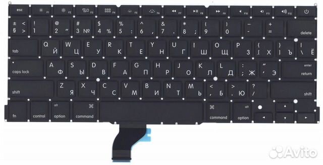 Клавиатура MacBook Pro 13