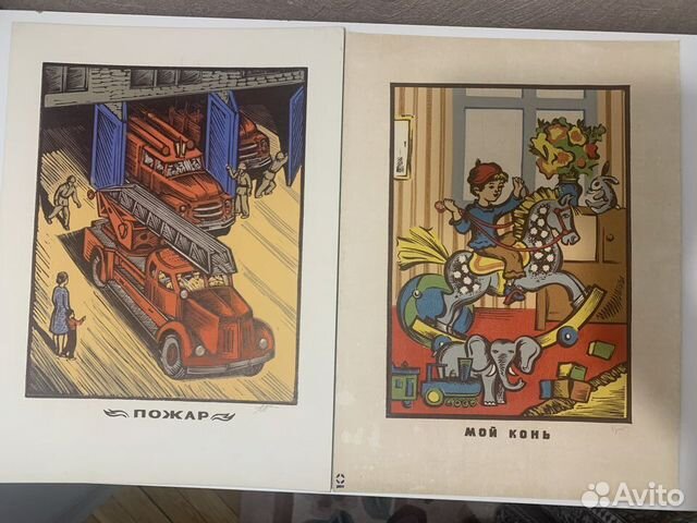 Плакаты Наглядные пособия Школа СССР