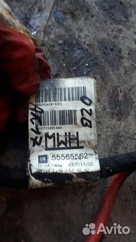 Проводка Opel Zafira B 2005-2012