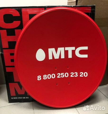 Спутниковая тарелка мтс, нтв+, триколор 60 см