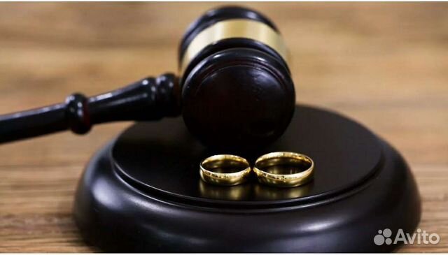 Юрист адвокат по семейным делам