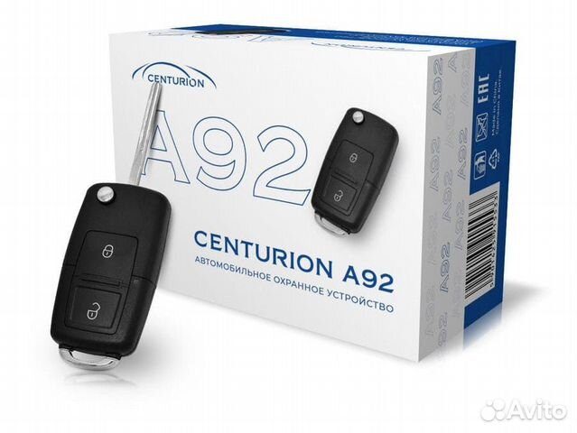 Модуль управления Ц.З. centurion A92