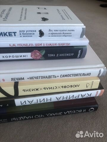 Книги о моде и стиле