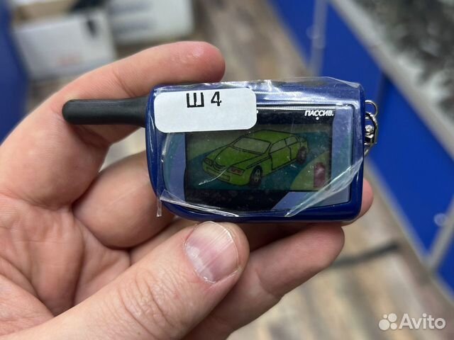 Брелок Scher-Khan magicar 3/4 (Шерхан Магикар 4)