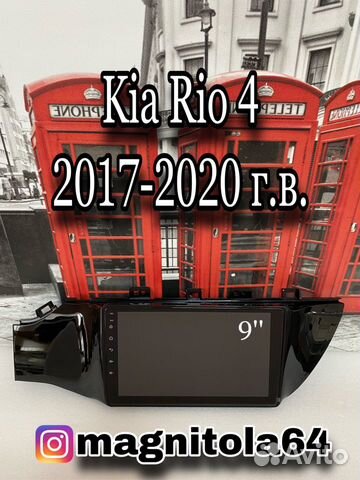Android магнитола Kia Rio 4 2017-2020