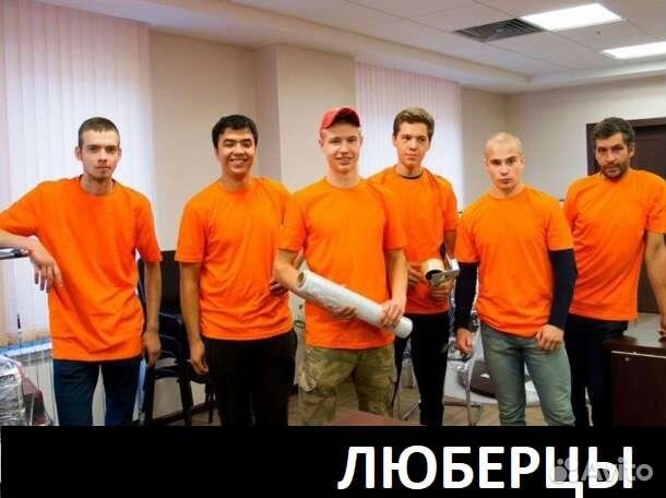 Грузчики