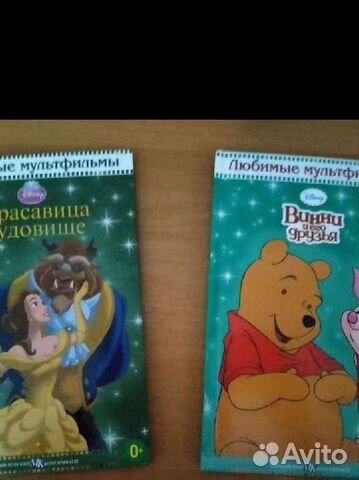 DVD диск с м/ф + книга