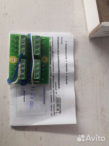 Расширитель nord gsm