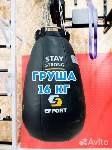 Груша боксерская E523, кожзам, 16 кг, черный