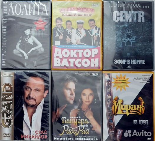 Петь песни караоке петлюра. Старший сын видеокассета. Концерт (DVD). Петлюра платье белое караоке.