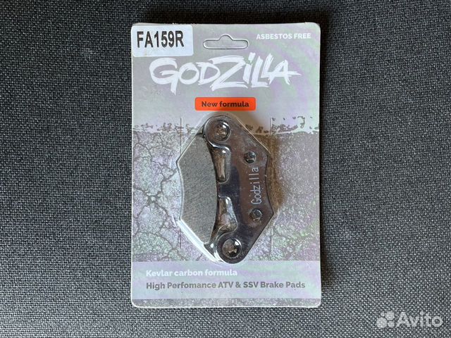 Тормозные колодки передние CF Moto/Stels