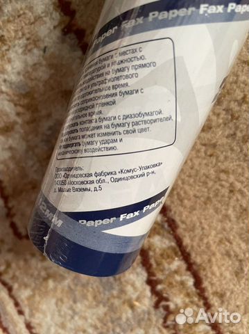 Бумага для факса/ролик для факсов из термобумаги