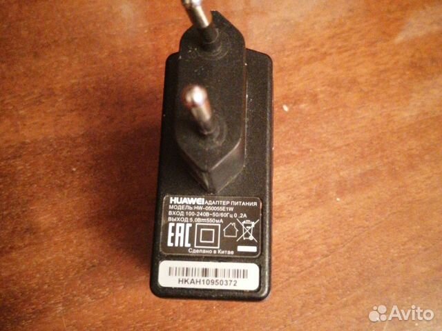 Блок питания