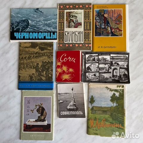 Наборы открыток СССР 1956-1987 гг много