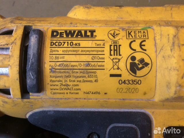 Шуруповерт dewalt dcd 710-ks