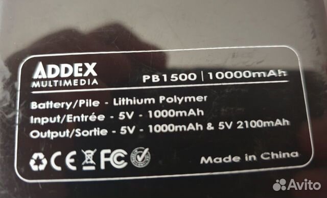 Аккумулятор Powerbank Addex 10000mAh