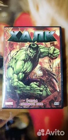 Диски в коллекцию