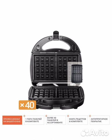 Мультипекарь. Новый. В коробке