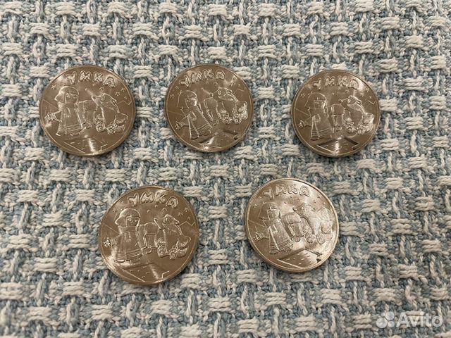 Монета мультипликация Умка