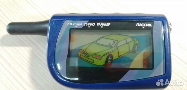 Брелок сигнализации Scher khan magicar 4