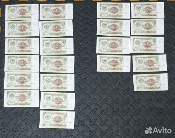 Купюры СССР 1991