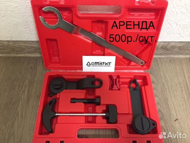 Набор специнструмента для грм VAG 1.0-1.6 EA211