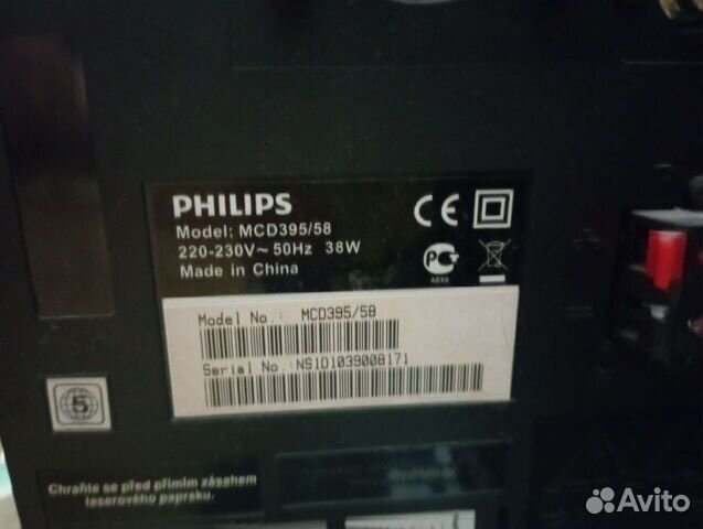 Музыкальный центр Philips MCD395/58 с пультом