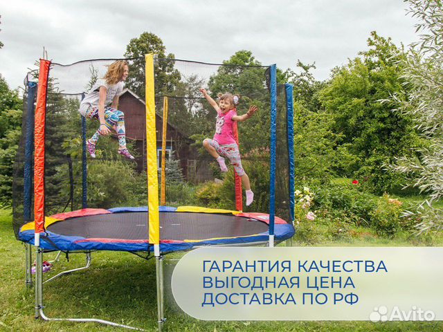 Батут Дачный