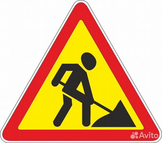 Дорожные знаки