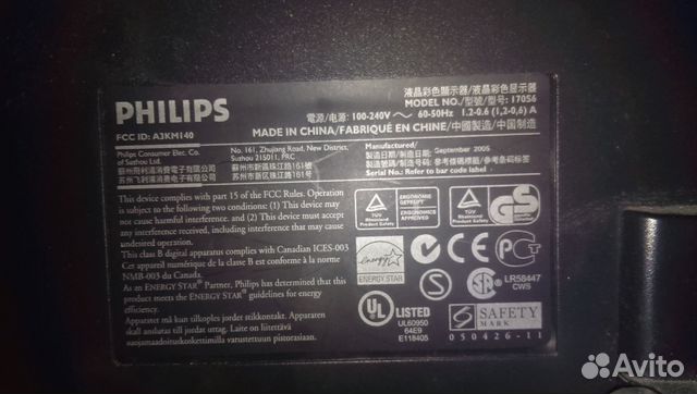 Philips 170s6fs - tsinghuape.net
