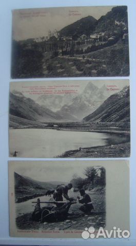 Три старые открытки на тему кавказъ