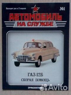Журналы Журналы