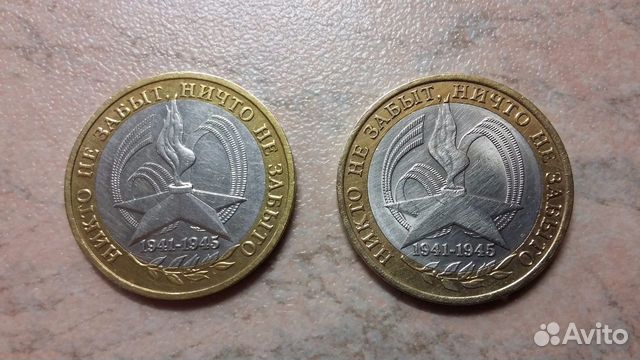 60 лет Победы 