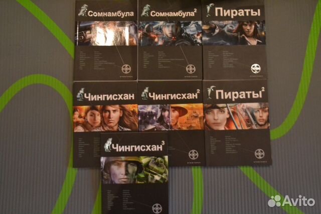 Книги серия этногенез Книги серия этногенез