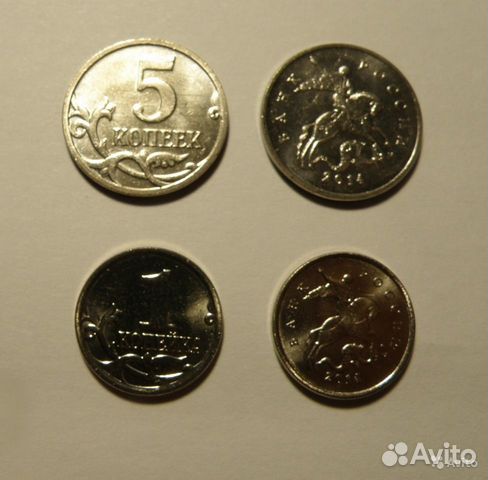1 коп и 5 коп 2014 г
